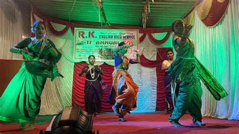 17th Annual Day Celebration 2020 - YouTube