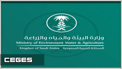 القريات 03 ذو الحجة 1441 هـ الموافق 24 يوليو 2020 م واس نفذ مكتب وزارة البيئة والمياه والزراعة بمحافظة القريات جولة توعوية باشتراطات وأنظمة الرفق بالحيوان على محال الطيور والحيوانات الأليفة بالتعاون مع مركز التنمية الاجتماعية. جدارة تعلن رابط استعلام أسماء المرشحين والمرشحات على وظائف ...