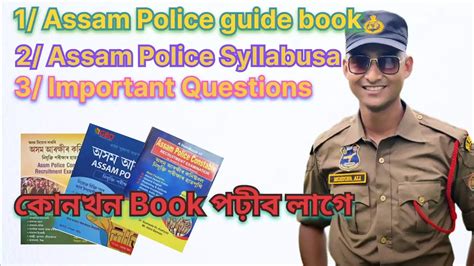 Assam Police Important Questions Assam Police Syllabus