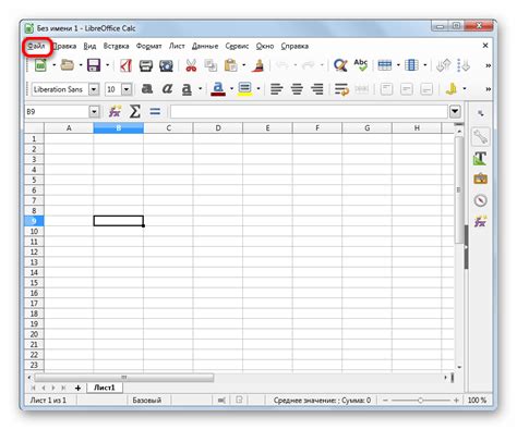 Microsoft Excel Open Xlsx