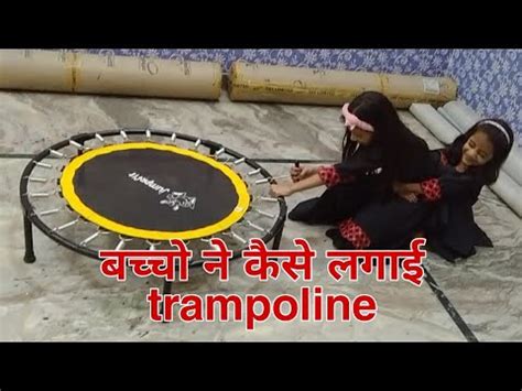 Outdoor Trampoline At Best Price In India
