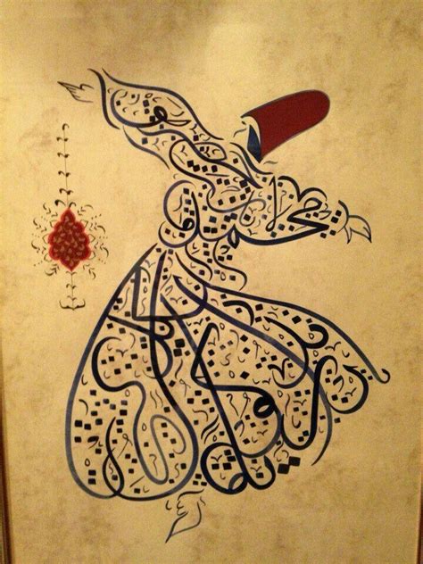 Ian Adlı Kullanıcının Sufi Panosundaki Pin Islami Sanat Soyut Sanat
