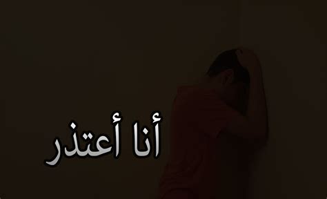 وقال دوتيرتي في كلمة ألقاها في دافاو سيتي: رسالة اعتذار لصديق , برقيات اسف للاصحاب - حبيبي