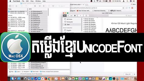 របបតមលង Khmer Unicode Font ល Apple Computer Mac OS X rean computer YouTube