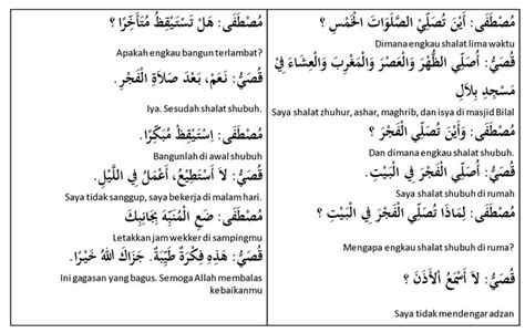 Sar takdim dhuhur dan asar (menggunakan huruf arab dan artinya)#bantuannya. Pelajaran Bahasa Arab Percakapan Sholat Lima Waktu | untuk ...