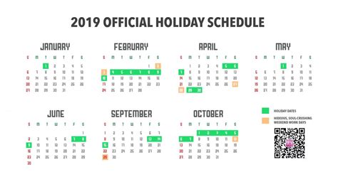 2019 Calendar With Public Holidays 2019 Holiday Calendar Usa Yearly