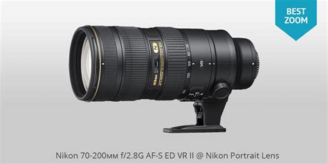 These lenses provide the necessary focal length and a different depth of field. 12 Best Nikon Portrait Lenses - Which Nikon Lens Is Best for Portrait Photography?
