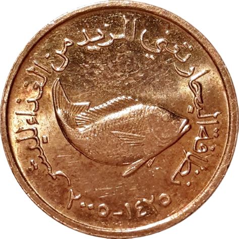United Arab Emirates World Coin Shop