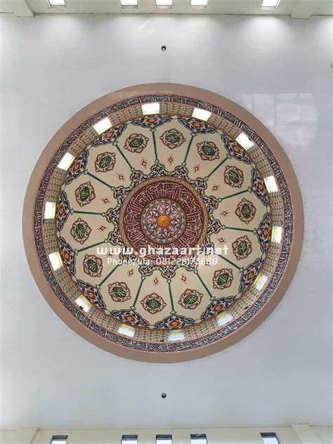 Detail Kaligrafi Kubah Masjid Koleksi Nomer 36