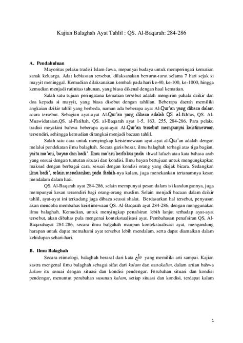 Bahkan surat ini dinamakan al baqarah karena kisah bani israel yang diperintahkan menyembelih seekor sapi betina (baqarah). Kandungan Surah Al Baqarah Ayat 285 - Bali