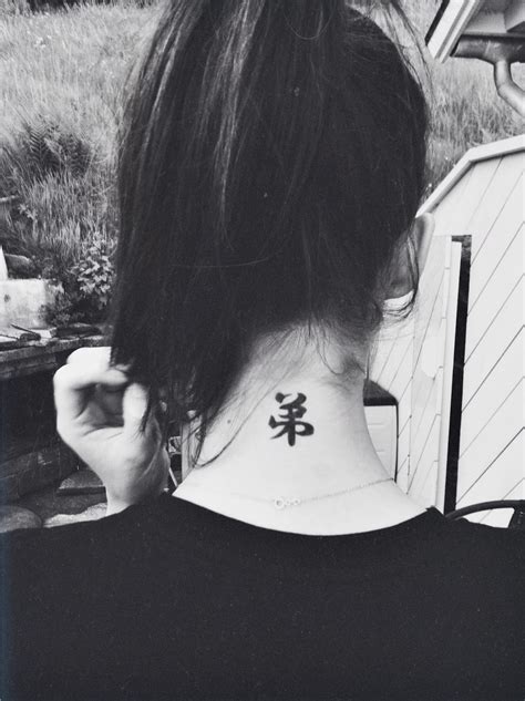 Simple And Beautiful Back Of Neck Tattoos Designs For Inspiration General Guide