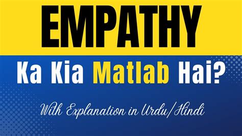 Empathy Meaning In Urdu With Explanation Empathy Ka Kia Matlab Hota