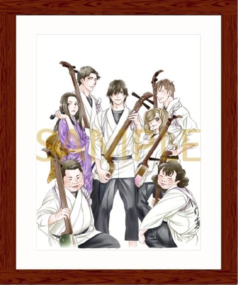 To be in a place) + せ (se, the 未然形 (mizenkei, imperfective) of honorific auxiliary verb su) + らる. 「ましろのおと」複製原画 C ※全額内金 : ましろのおと | HMV ...