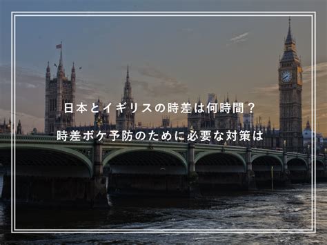 Mar 14, 2021 · 日本時間－冬時間の時期は8時間、夏時間の時期は7時間＝現地時間. トップ 100+ ニュージーランド と 日本 の 時差 - 壁紙搭配