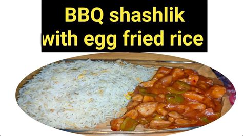 Bbq Shashlik With Egg Fried Rice By Ayesha Ahsan Official Youtube