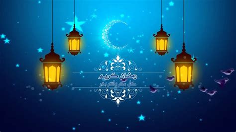 رسائل تهنئة بشهر رمضان 2021 وعبارات مكتوبة Ramadan للأهل والأصدقاء