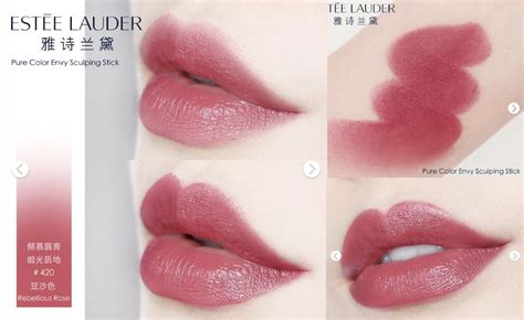 See more of estee lauder taiwan 雅詩蘭黛 on facebook. 10支唇膏控必備經典色號公開!雅詩蘭黛#420、YSL#407、蘭蔻#264，超級斷貨色妳收了幾支？