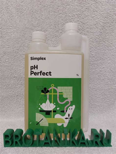 Simplex Ph Perfect 1 л купить за 2 400 ₽ Бротаника