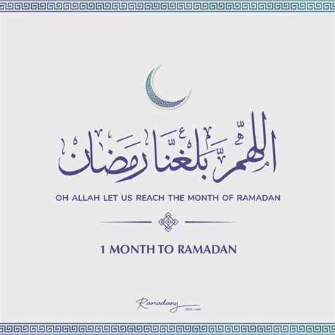 Ramadan 2023 Is 1 Month Away Ramadany