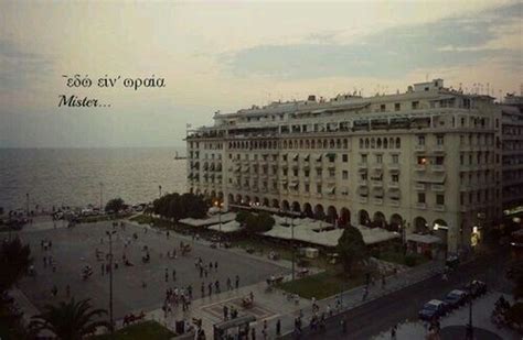 Το ιατρείο του χειρουργού ουρολόγου ανδρολόγου ανδρέα π. Θεσσαλονίκη | Thessaloniki, Thessaloniki greece, Places to ...