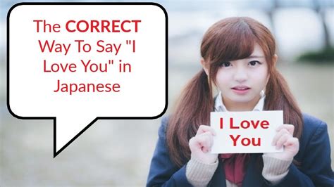 How To Say I Love You In Japanese The Correct Way Youtube