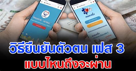 อ่านข่าวไทยรัฐ ข่าวด่วน ข่าวล่าสุด ข่าววันนี้ ทันทุกเหตุการณ์ ทุกเรื่องเด่น ทุกประเด็นร้อน อัพเดทข่าวสด รู้ข่าวสารก่อนใคร ไม่พลาดทุก. เรื่องที่ต้องรู้ คนละครึ่งเฟส 3 - ข่าวด่วนวันนี้