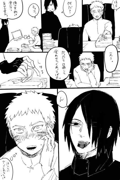 Sasuke And Naruto Talking Anime