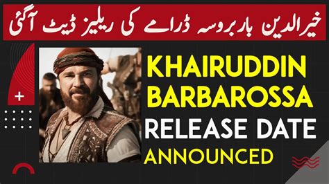 Khairuddin Barbarossa Episode 1 Release Date Announced Youtube