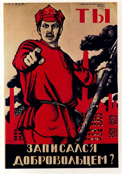 Poster Menu USSR Revolutionary Examples