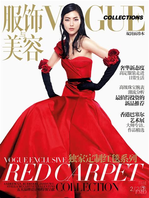 Cover Of Vogue Collections China With Liu Wen June 2013 Id21288