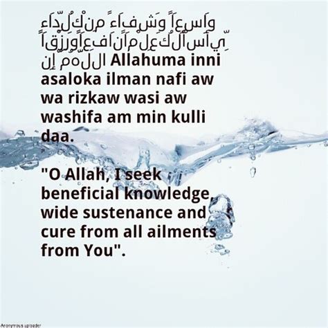 Islamic Dua For Zamzam Water Muslimcreed