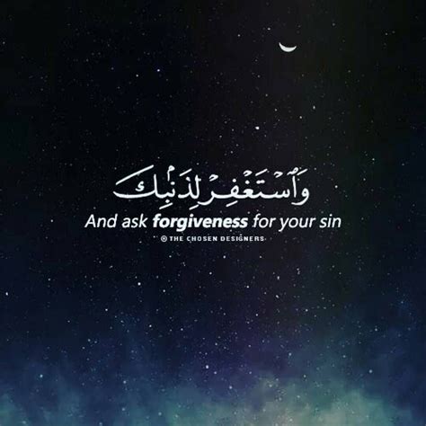 Ya Allah Please Forgive Me Forgive Me Forgiveness Sins Allah