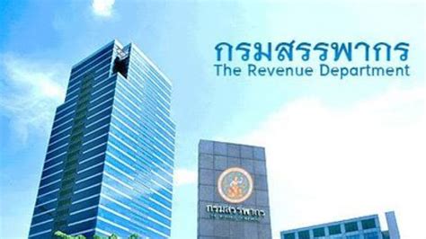 Helpful information for businesses that must withhold taxes for employees. กรมสรรพากร แจ้งได้เวลายื่นแบบแสดงรายการภาษีเงินได้บุคคล ...