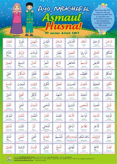 Teks Asmaul Husna Word Laserver