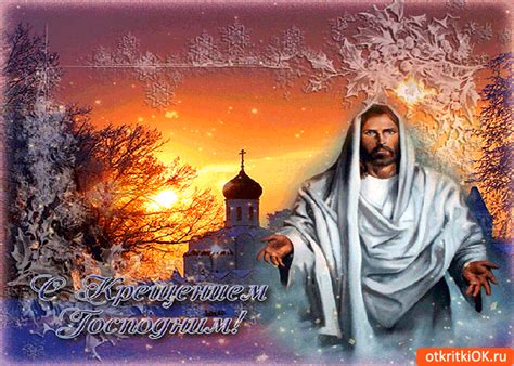 Красивая открытка с букетом цветов на день учителя. Открытка Сегодня праздник Крещения - Скачать бесплатно на ...