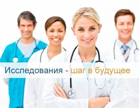 Диета при печеночной коме