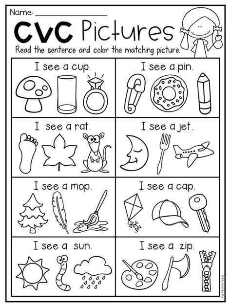 Cvc Words For Kindergarten Worksheets