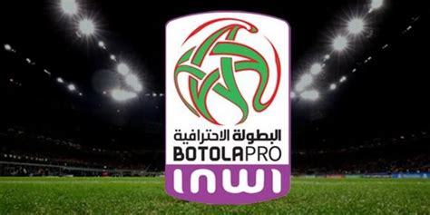 S Isme D Al Haouz Les Matches De La Journ E De La Botola Pro D