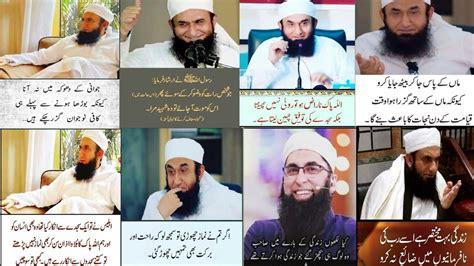 Hazrat Ali Razi Allah Tala Anhu Islamic Aqwal Emotional Aqwal Urdu