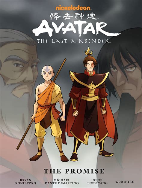 Rememorandom Avatar The Last Airbender The Promise A Review