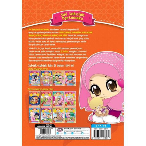Ana Muslim Buku Prasekolah Siri Sekolah Pertamaku Jawi