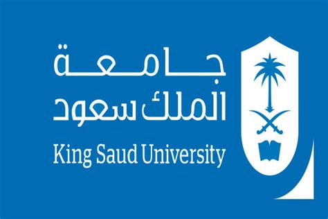 نظام سمر جامعة الملك سعود