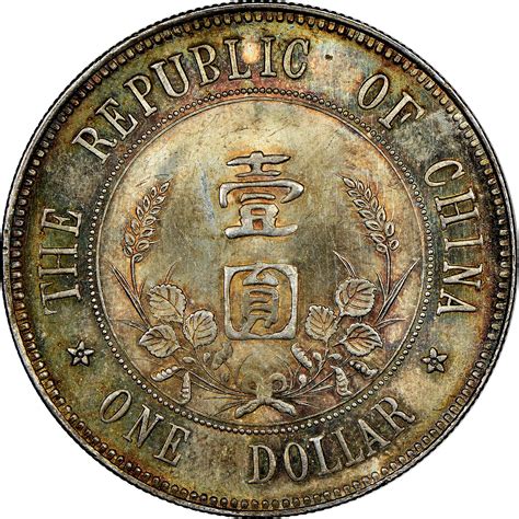 China Republic Period 1912 1949 Dollar X 800 Prices And Values Ngc
