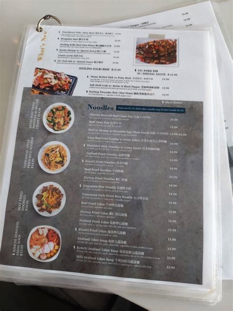 Menu at Cafe 101, Houston, Bellaire Blvd STE 101