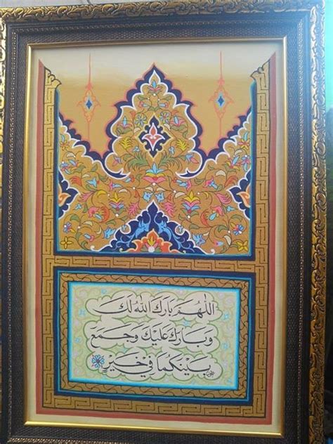 Madani Islamic Kaligrafi Kaligrafi Hiasan