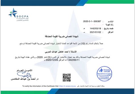 Check spelling or type a new query. اللهم لك الحمد حتى ترضى ولك الحمد بعد الرضا ، حصلت على ...