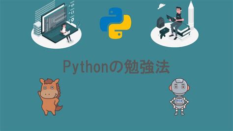 【入門初心者向け】pythonのフレームワークでwebアプリを開発する方法を徹底解説！｜スタビジ