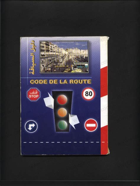 Telecharger Code De La Route Gratuit Rousseau - Code de La Route Maroc ( Code rousseau ) كتاب دليل السياقة فرنسي - عربي