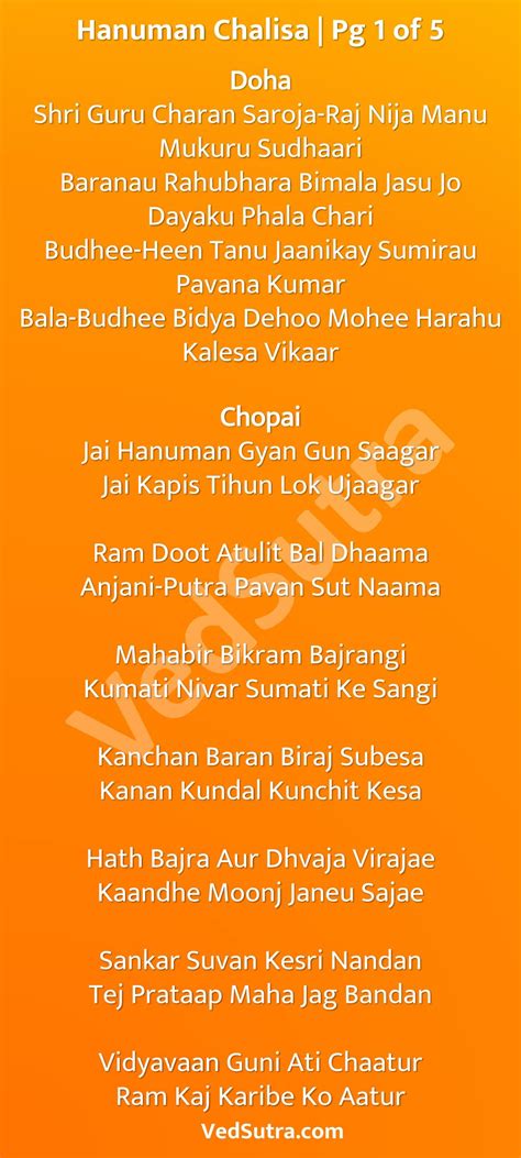 Hanuman Chalisa Lyrics Snodon