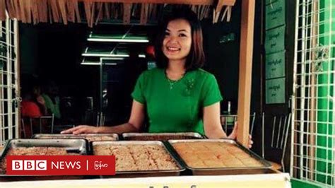 မနမမနတ လသအငလပရင အငမငလတ လငယအမသမ BBC News မနမ